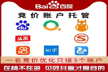 今日头条广告案例：精准投放助力企业成长