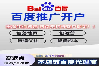 信息流托管助力企业内容营销案例